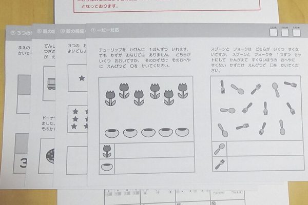 こぐま社 かんがえるさんすう 1年分 - 語学・辞書・学習参考書
